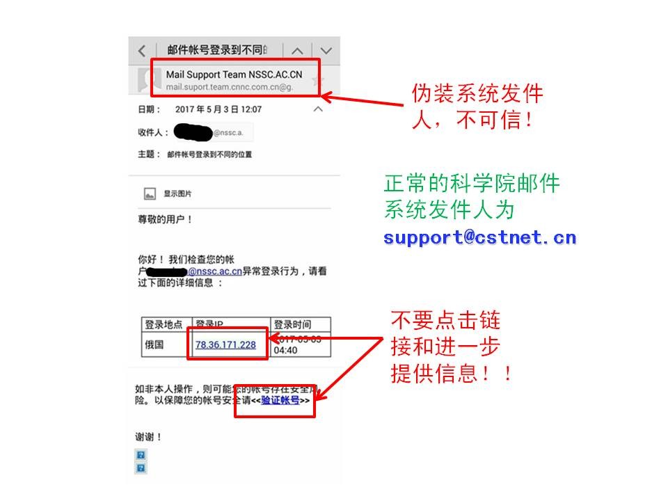 钓鱼网页检测网站是否是真的_如何检测网页是否是钓鱼网站_钓鱼网页检测网站是否是违法的